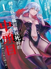 红果网站漫画 无声漫游