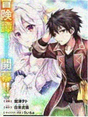 厨房考古